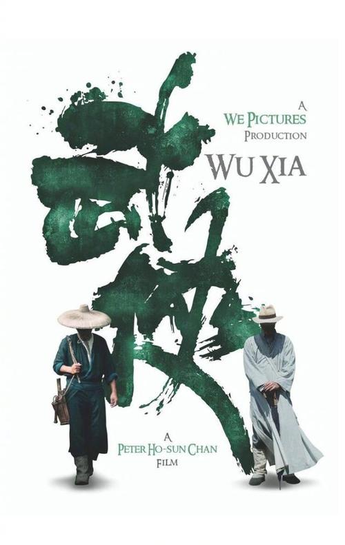 南爱达荷技术学院硕士证书